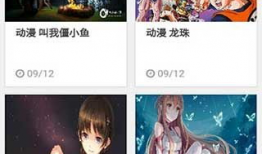 漫画影院,穿越光影，共赴视觉盛宴